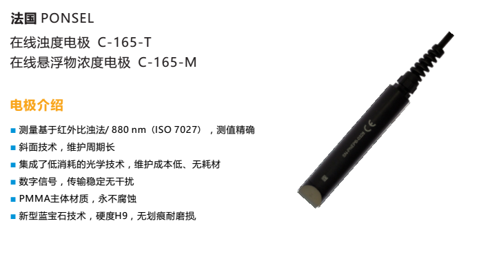 koze微电脑tc-5000在线浊度/悬浮物/污泥浓度控制器