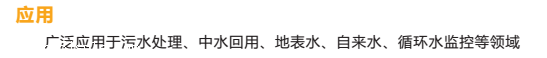 koze微电脑tc-5000在线浊度/悬浮物/污泥浓度控制器