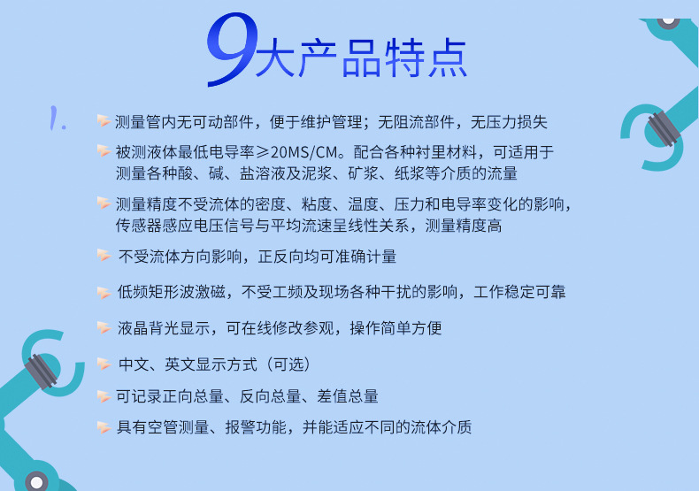 供应智能一体式防爆电磁流量计