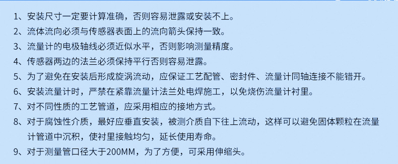 供应智能一体式防爆电磁流量计