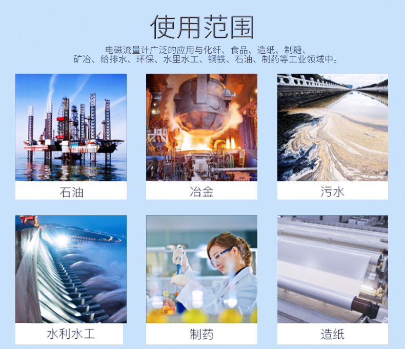 供应智能一体式防爆电磁流量计