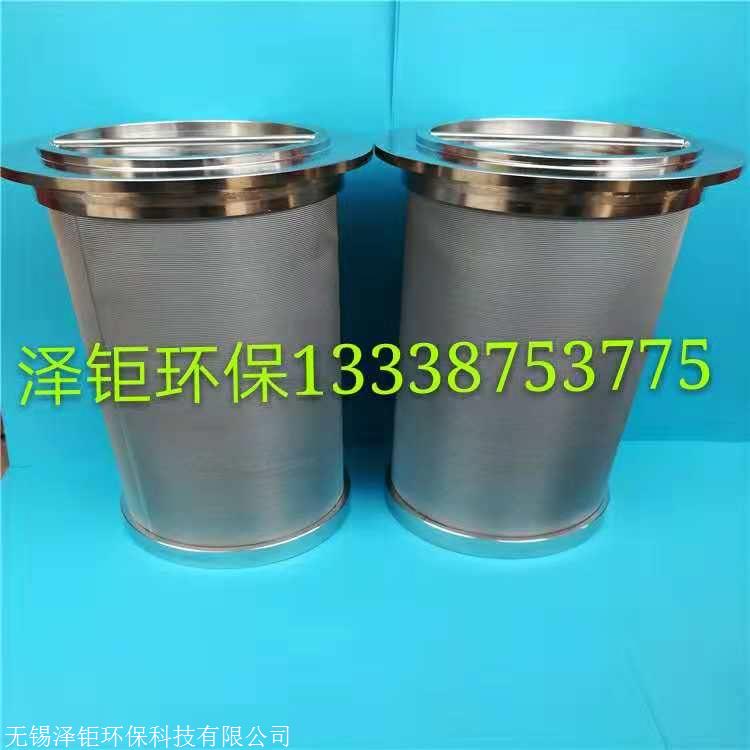 可定制 不锈钢过滤筒 提篮式滤筒厂家直销