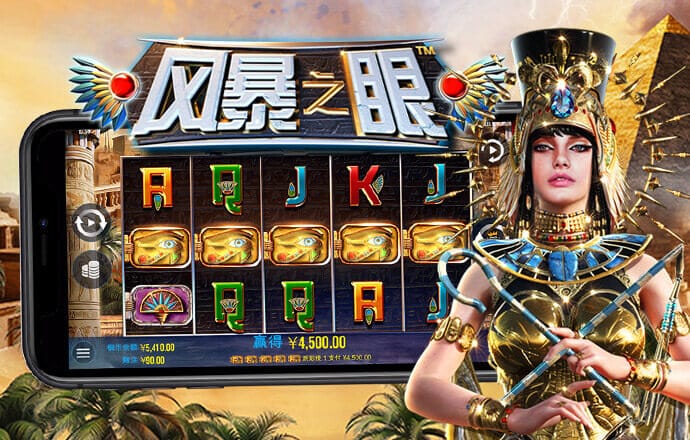 亿万28电子赏金女王下载