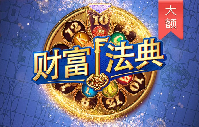 1000彩票app下载安装