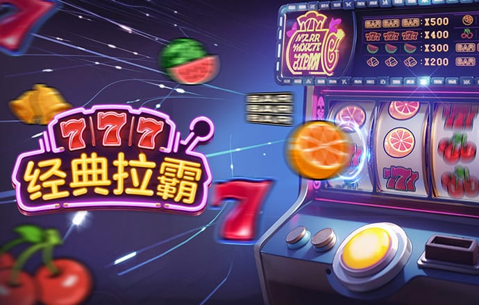 飞飞预测28预测