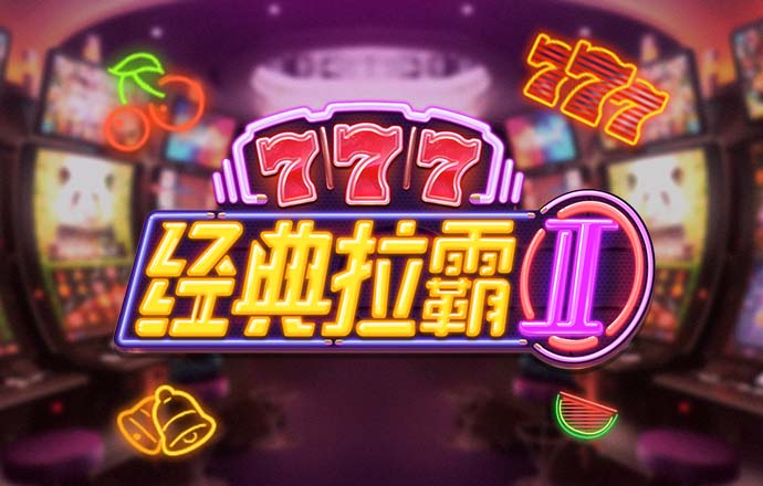 壹号pg电子游戏
