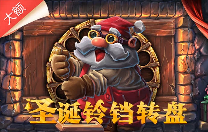 pcjnd2.8咪牌刮刮乐