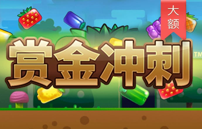 一喜棋牌