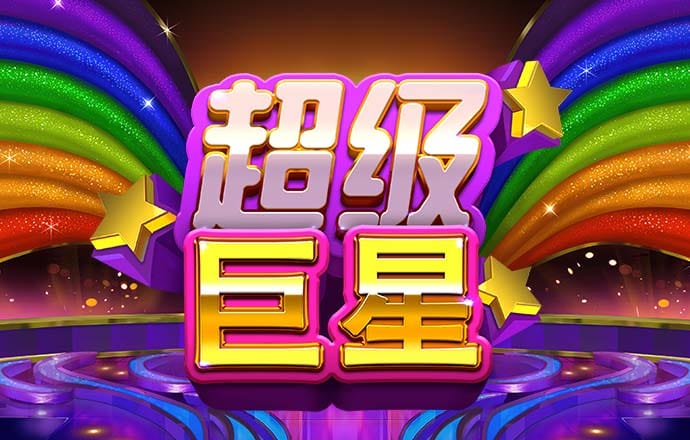官版大发彩票239cc最新版