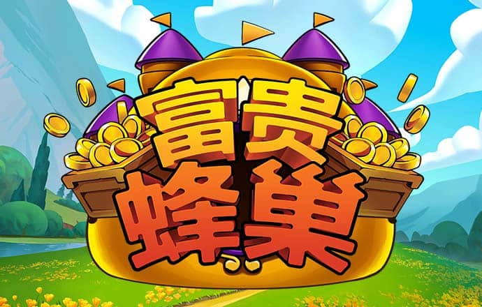 幸运168飞艇官方开奖