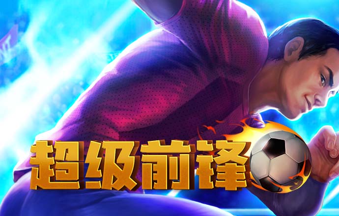 金宝搏app下载