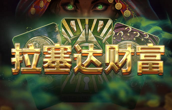 开元棋下载app正版