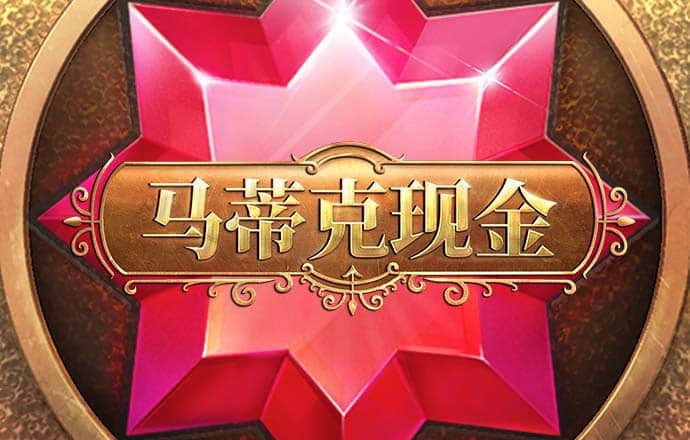 老版本888棋牌