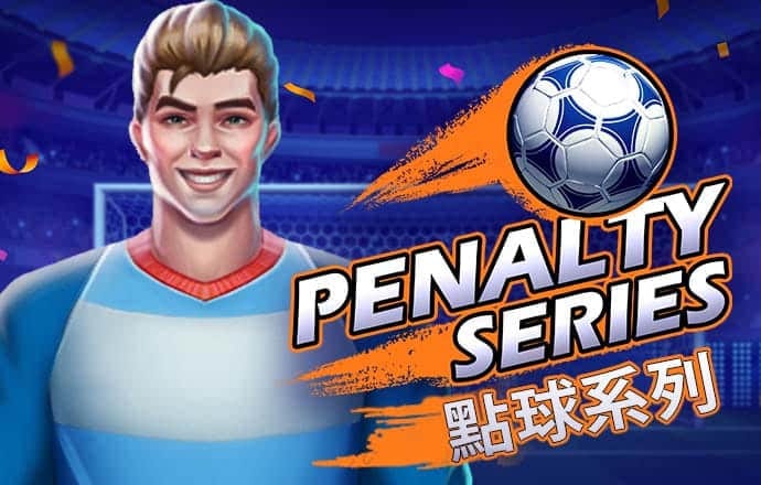 球速体育平台pa凯发真人娱乐官网入口