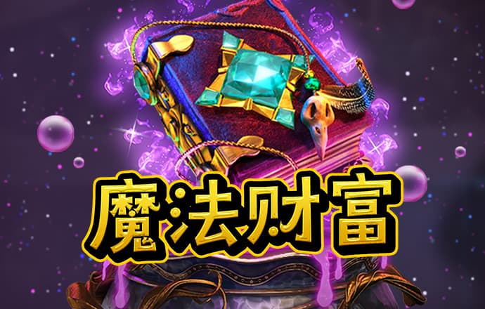 加拿大2.8预测咪路牌