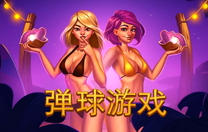 金沙app下载免费版