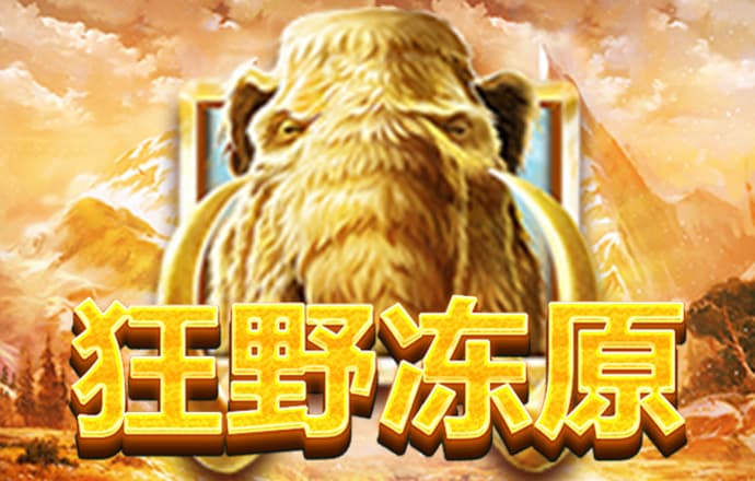 加拿大2.8预测咪牌