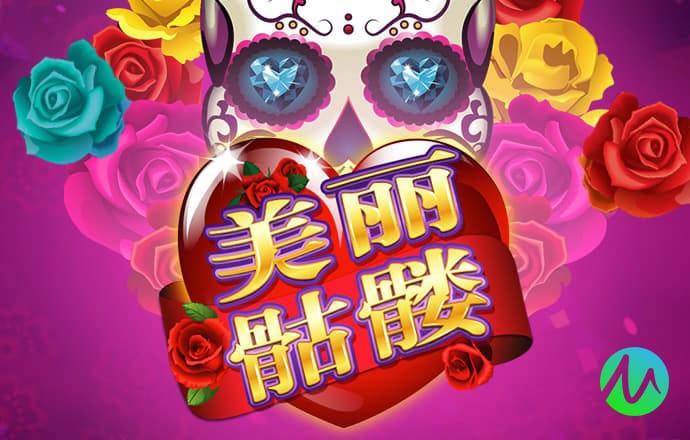 pg麻将胡了免费模拟器 最新版