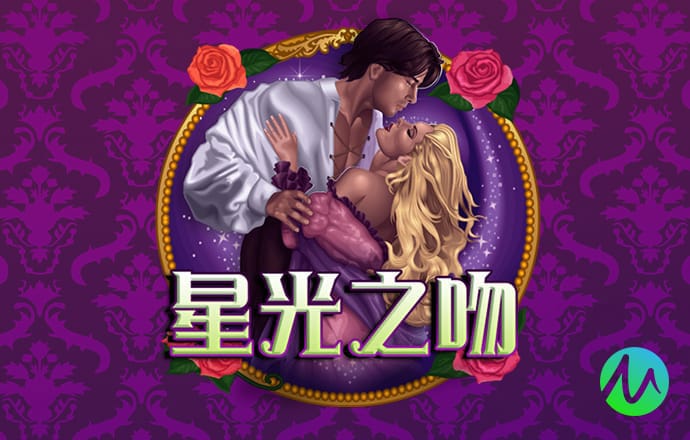 7777788888王中王下载