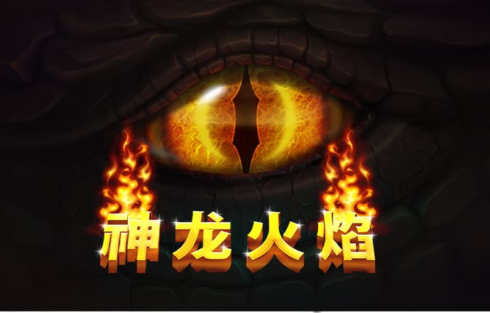 澳门游戏在线玩app
