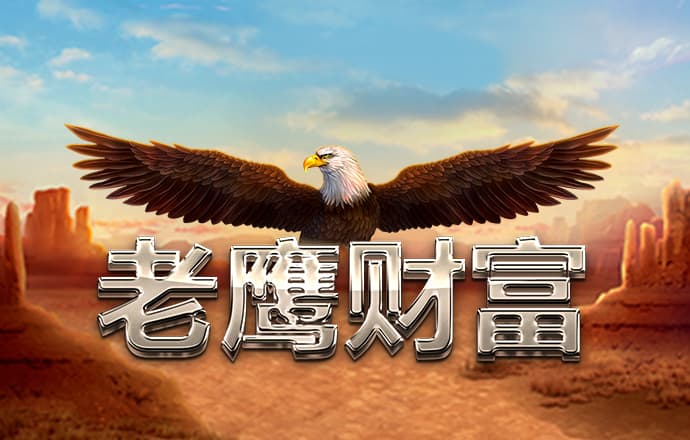 百家利会员登录网站777