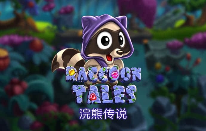 什么软件可以买足球押注