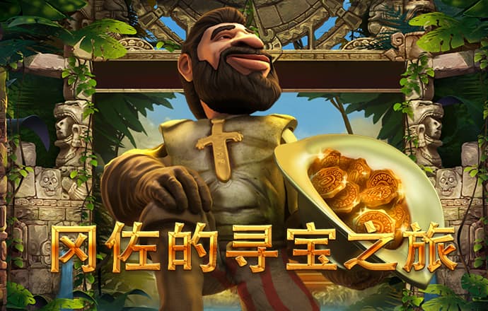澳门新莆京app下载正版