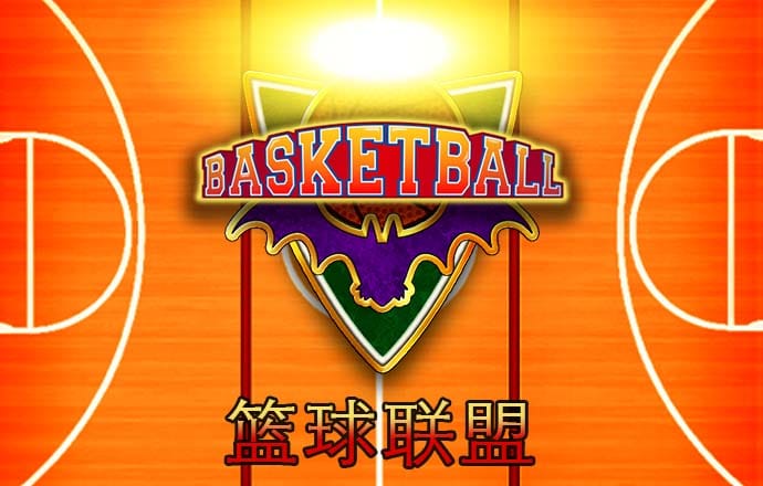 比特28免费预测网站最新版