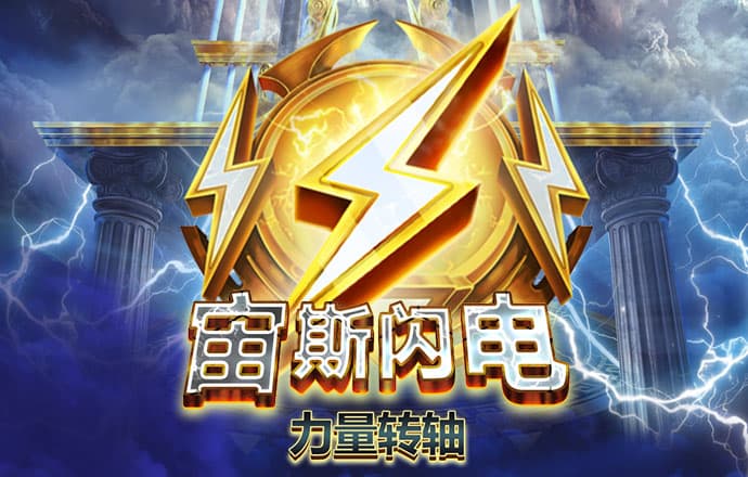 神预测28预测