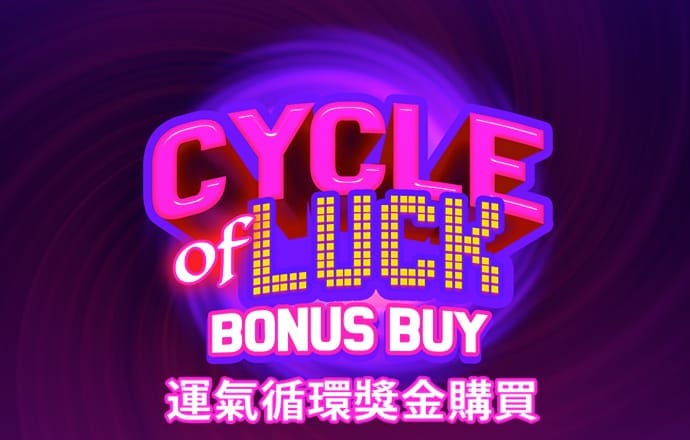 必中娱乐app下载