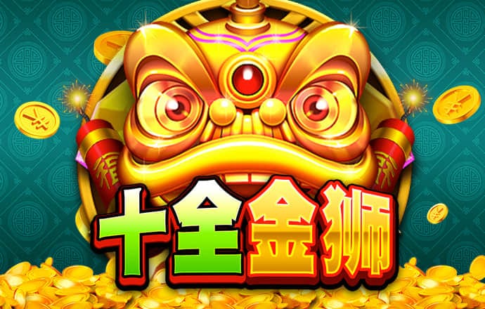 十三幺牌