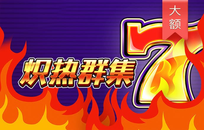 战狼28预测专业pc7.57.0.11 安卓版