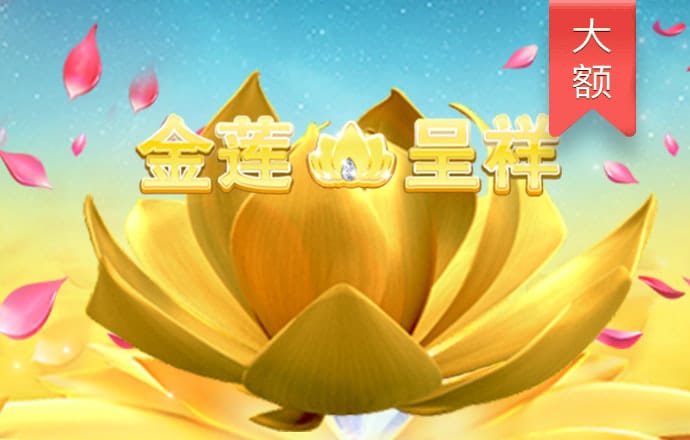 金沙app下载免费版