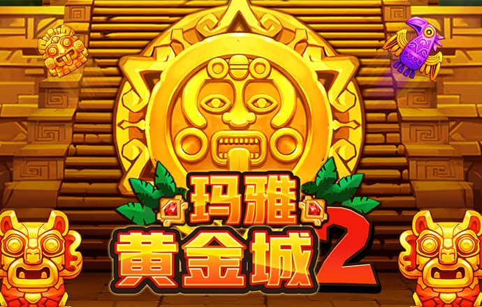 能提现的电玩城游戏
