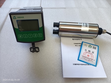 wxzj-680nss在线悬浮物检测仪