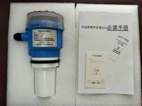 大量供应一体式超声波液位计wxzj-c20b超声波物位计 厂家